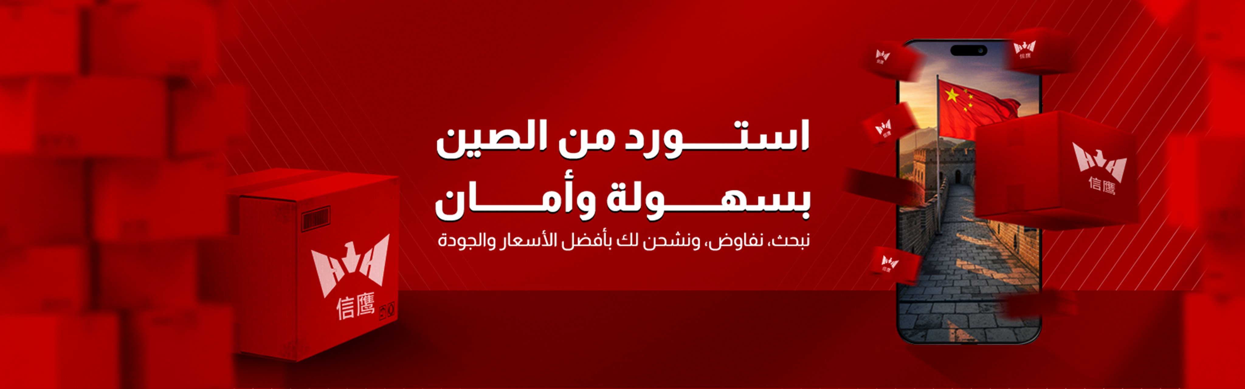 نوصل الثقة عبر الحدود